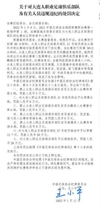 过去五个月内米兰球员们已经出现了30人次的伤病，这是意大利足坛的纪录，也有可能是欧洲足坛纪录。